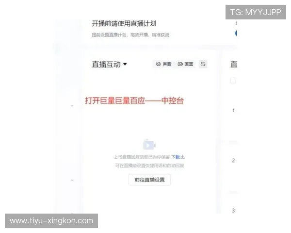 QQ直播详细教程：手把手教你如何开启个人直播间