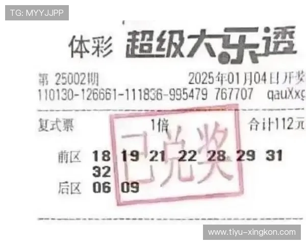 大乐透第17019期开奖号码揭晓及中奖详情